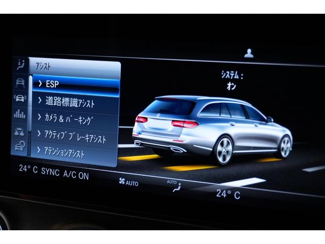 Eクラスステーションワゴン E250 ステションワゴンアバンGスポツ(本革仕様) 黒革 シートヒーター 純正ナビ フルセグTV CarPlay HUD 360カメラ Burmester マルチビームLED 自動Rゲート ハンズフリーA AMGエアロ&19インチ 2年保証(23枚目)