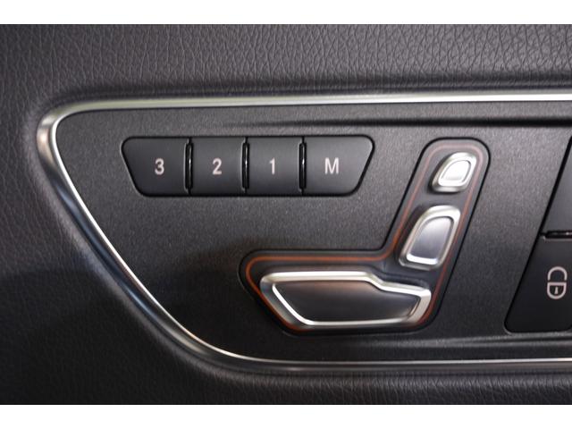 CLAクラス CLA220 4マチック プレミアム&RSP 黒革 シートヒーター パノラマSR 純正ナビ フルセグTV CarPlay Bカメラ ハーマンカードン マルチカラーアンビエント LEDヘッド ハンズフリーアクセス 2年保証(9枚目)