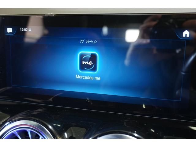 GLAクラス GLA200d 4M AMGレザエクスクルーシブP アドバンスドPKG 1オーナー 赤黒革 パノラマSR MBUXナビ 360カメラ HUD アドバンスドサウンド マルチビームLED 自動Rゲート/ハンズフリーA AMGエアロ&19AW 2年保証(27枚目)