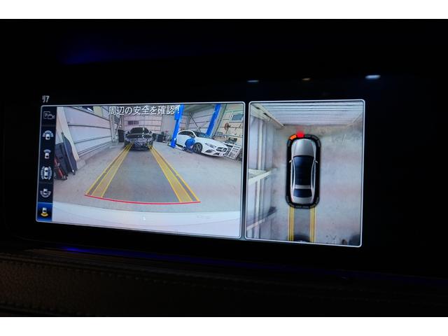 Sクラス S560ロング AMGライン プラス レザーEXCPKG 後期 黒革 ヒーター&クーラー リラクゼーション機能 SR 純正ナビ フルセグTV CarPlay Burmester HUD AMGエアロ&20AW 2年保証(14枚目)