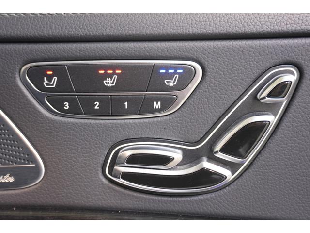 Sクラス S560ロング AMGライン プラス レザーEXCPKG 後期 黒革 ヒーター&クーラー リラクゼーション機能 SR 純正ナビ フルセグTV CarPlay Burmester HUD AMGエアロ&20AW 2年保証(17枚目)