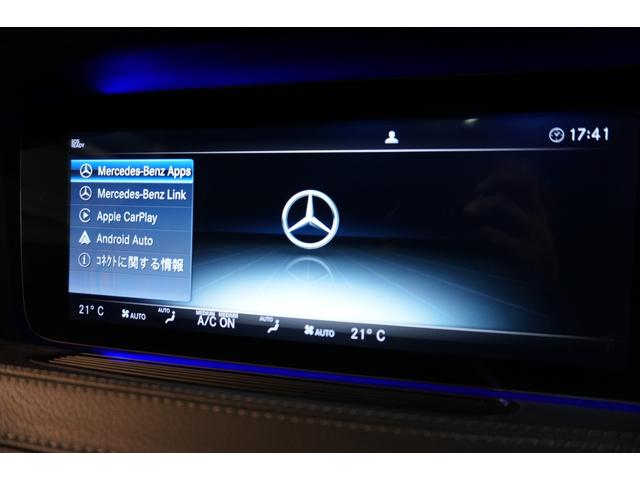 Sクラス S560ロング AMGライン プラス レザーEXCPKG 後期 黒革 ヒーター&クーラー リラクゼーション機能 SR 純正ナビ フルセグTV CarPlay Burmester HUD AMGエアロ&20AW 2年保証(20枚目)