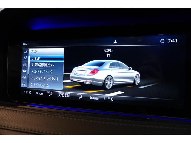 Sクラス S560ロング AMGライン プラス レザーEXCPKG 後期 黒革 ヒーター&クーラー リラクゼーション機能 SR 純正ナビ フルセグTV CarPlay Burmester HUD AMGエアロ&20AW 2年保証(28枚目)
