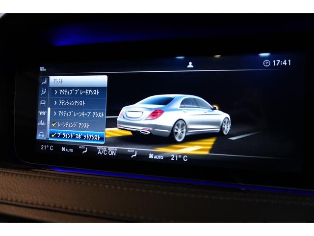 Sクラス S560ロング AMGライン プラス レザーEXCPKG 後期 黒革 ヒーター&クーラー リラクゼーション機能 SR 純正ナビ フルセグTV CarPlay Burmester HUD AMGエアロ&20AW 2年保証(29枚目)