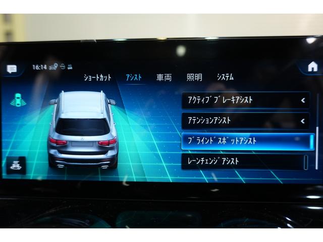 ＧＬＢ ＧＬＢ２００ｄ　４マチック　ＡＭＧライン　レザーＥＸＣ　アドバンスドＰ　レーダーセーフティＰ　黒革　パノラマＳＲ　純正ナビ　３６０カメ　ヘッドアップＤ　自動テールゲート　フットオープナー　アンビエントライト　アドバンスドスピーカー　２年保証（22枚目）