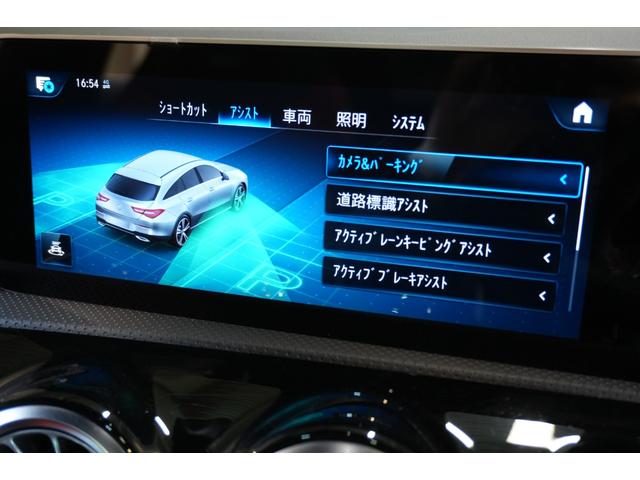 CLAクラス シューティングブレーク CLA250 4マチックSB AMGレザエクスクルP AMGライン レザーEXC&アドバンスド&ナビゲーション&レーダーセーフティーPKG 赤黒革 シートヒーター パノラマSR MBUXナビ フルセグ ヘッドアップD 360カメ 2年保証(23枚目)