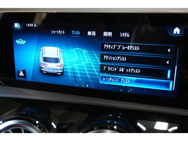 CLAクラス シューティングブレーク CLA250 4マチックSB AMGレザエクスクルP AMGライン レザーEXC&アドバンスド&ナビゲーション&レーダーセーフティーPKG 赤黒革 シートヒーター パノラマSR MBUXナビ フルセグ ヘッドアップD 360カメ 2年保証(24枚目)