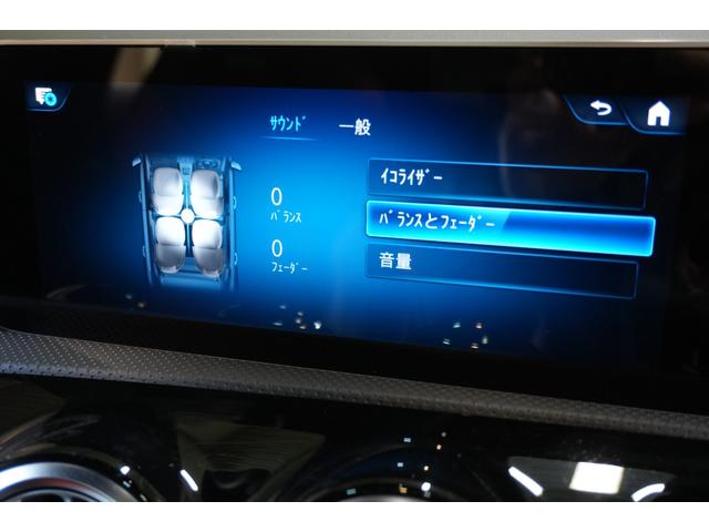 CLAクラス シューティングブレーク CLA250 4マチックSB AMGレザエクスクルP AMGライン レザーEXC&アドバンスド&ナビゲーション&レーダーセーフティーPKG 赤黒革 シートヒーター パノラマSR MBUXナビ フルセグ ヘッドアップD 360カメ 2年保証(26枚目)