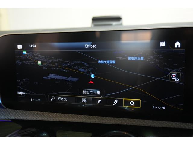 Aクラスセダン A250 4マチックセダンAMGレザエクスクルシブP アドバンスド&ナビPKG 黒灰革 サンルーフ シートヒーター MBUXナビ フルセグTV HUD 360カメラ ワイヤレスチャージ アドバンスドサウンド AMGエアロ&18インチAW 2年保証(13枚目)