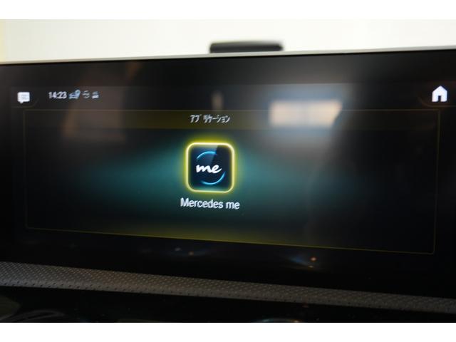 Aクラスセダン A250 4マチックセダンAMGレザエクスクルシブP アドバンスド&ナビPKG 黒灰革 サンルーフ シートヒーター MBUXナビ フルセグTV HUD 360カメラ ワイヤレスチャージ アドバンスドサウンド AMGエアロ&18インチAW 2年保証(25枚目)