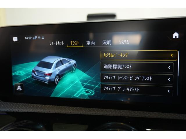 Aクラスセダン A250 4マチックセダンAMGレザエクスクルシブP アドバンスド&ナビPKG 黒灰革 サンルーフ シートヒーター MBUXナビ フルセグTV HUD 360カメラ ワイヤレスチャージ アドバンスドサウンド AMGエアロ&18インチAW 2年保証(27枚目)