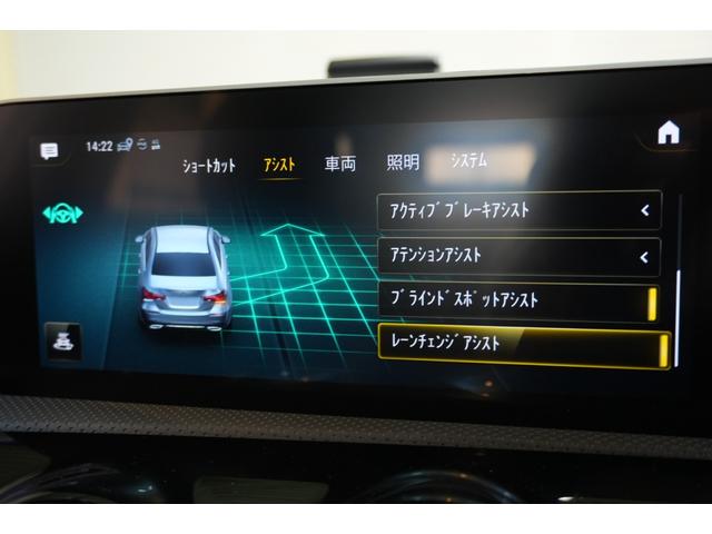 Aクラスセダン A250 4マチックセダンAMGレザエクスクルシブP アドバンスド&ナビPKG 黒灰革 サンルーフ シートヒーター MBUXナビ フルセグTV HUD 360カメラ ワイヤレスチャージ アドバンスドサウンド AMGエアロ&18インチAW 2年保証(28枚目)