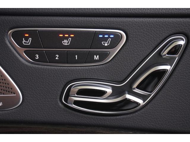 Ｓクラス Ｓ４５０ロング　ＡＭＧラインプラス　後期　黒革　パノラマＳＲ　ナビＴＶ　３６０カメ　ブルメスター　ヘッドアップＤ　ソフトドアクロージャー　自動トランク　フットオープナー　ＡＭＧエアロ＆２０インチＡＷ　２年保証（17枚目）