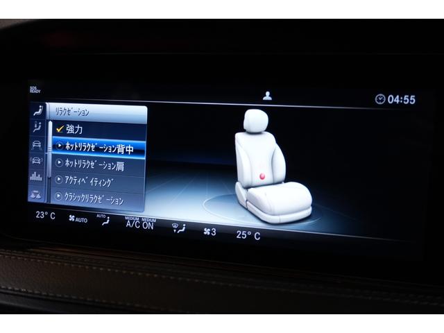 Ｓクラス Ｓ４５０ロング　ＡＭＧラインプラス　後期　黒革　パノラマＳＲ　ナビＴＶ　３６０カメ　ブルメスター　ヘッドアップＤ　ソフトドアクロージャー　自動トランク　フットオープナー　ＡＭＧエアロ＆２０インチＡＷ　２年保証（24枚目）