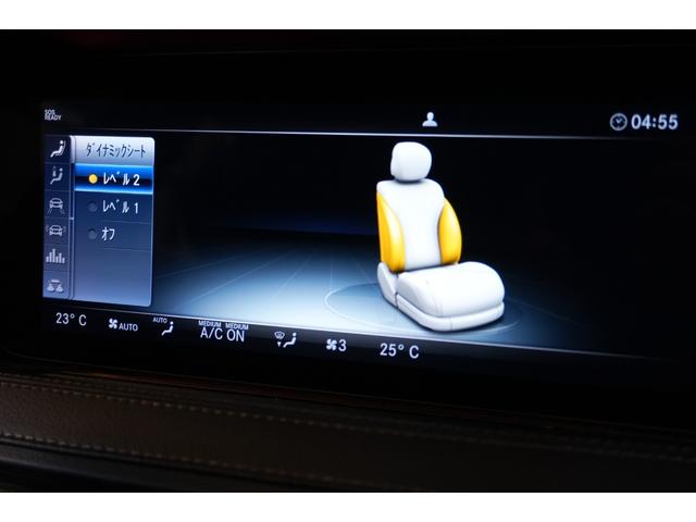 Ｓクラス Ｓ４５０ロング　ＡＭＧラインプラス　後期　黒革　パノラマＳＲ　ナビＴＶ　３６０カメ　ブルメスター　ヘッドアップＤ　ソフトドアクロージャー　自動トランク　フットオープナー　ＡＭＧエアロ＆２０インチＡＷ　２年保証（25枚目）
