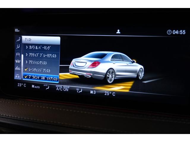 Ｓクラス Ｓ４５０ロング　ＡＭＧラインプラス　後期　黒革　パノラマＳＲ　ナビＴＶ　３６０カメ　ブルメスター　ヘッドアップＤ　ソフトドアクロージャー　自動トランク　フットオープナー　ＡＭＧエアロ＆２０インチＡＷ　２年保証（27枚目）