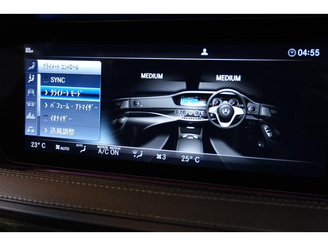 Ｓクラス Ｓ４５０ロング　ＡＭＧラインプラス　後期　黒革　パノラマＳＲ　ナビＴＶ　３６０カメ　ブルメスター　ヘッドアップＤ　ソフトドアクロージャー　自動トランク　フットオープナー　ＡＭＧエアロ＆２０インチＡＷ　２年保証（28枚目）