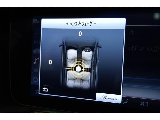 Ｓクラス Ｓ４５０ロング　ＡＭＧラインプラス　後期　黒革　パノラマＳＲ　ナビＴＶ　３６０カメ　ブルメスター　ヘッドアップＤ　ソフトドアクロージャー　自動トランク　フットオープナー　ＡＭＧエアロ＆２０インチＡＷ　２年保証（31枚目）