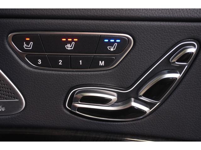 Ｓクラス Ｓ４００ｄ　ＡＭＧラインプラス　レザーＥＸＣＰＫＧ　後期　黒革　ヒーター＆クーラー　リラクゼーション機能　ＳＲ　純正ナビ　フルセグＴＶ　ＣａｒＰｌａｙ　Ｂｕｒｍｅｓｔｅｒ　ＨＵＤ　ＡＭＧエアロ＆２０ＡＷ　２年保証（17枚目）