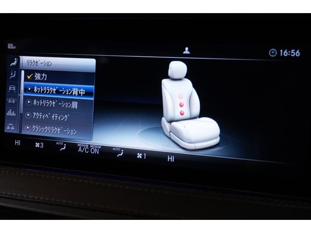 Ｓクラス Ｓ４００ｄ　ＡＭＧラインプラス　レザーＥＸＣＰＫＧ　後期　黒革　ヒーター＆クーラー　リラクゼーション機能　ＳＲ　純正ナビ　フルセグＴＶ　ＣａｒＰｌａｙ　Ｂｕｒｍｅｓｔｅｒ　ＨＵＤ　ＡＭＧエアロ＆２０ＡＷ　２年保証（21枚目）