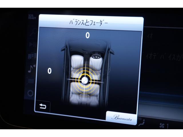 Ｓクラス Ｓ４００ｄ　ＡＭＧラインプラス　レザーＥＸＣＰＫＧ　後期　黒革　ヒーター＆クーラー　リラクゼーション機能　ＳＲ　純正ナビ　フルセグＴＶ　ＣａｒＰｌａｙ　Ｂｕｒｍｅｓｔｅｒ　ＨＵＤ　ＡＭＧエアロ＆２０ＡＷ　２年保証（24枚目）