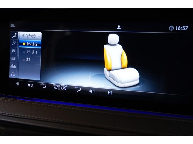 Ｓクラス Ｓ４００ｄ　ＡＭＧラインプラス　レザーＥＸＣＰＫＧ　後期　黒革　ヒーター＆クーラー　リラクゼーション機能　ＳＲ　純正ナビ　フルセグＴＶ　ＣａｒＰｌａｙ　Ｂｕｒｍｅｓｔｅｒ　ＨＵＤ　ＡＭＧエアロ＆２０ＡＷ　２年保証（25枚目）