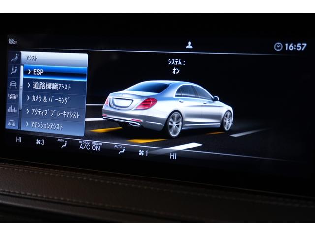 Ｓクラス Ｓ４００ｄ　ＡＭＧラインプラス　レザーＥＸＣＰＫＧ　後期　黒革　ヒーター＆クーラー　リラクゼーション機能　ＳＲ　純正ナビ　フルセグＴＶ　ＣａｒＰｌａｙ　Ｂｕｒｍｅｓｔｅｒ　ＨＵＤ　ＡＭＧエアロ＆２０ＡＷ　２年保証（27枚目）