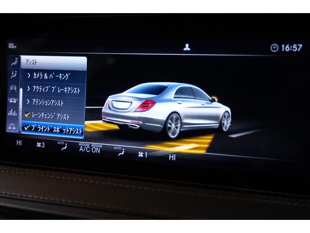 Ｓクラス Ｓ４００ｄ　ＡＭＧラインプラス　レザーＥＸＣＰＫＧ　後期　黒革　ヒーター＆クーラー　リラクゼーション機能　ＳＲ　純正ナビ　フルセグＴＶ　ＣａｒＰｌａｙ　Ｂｕｒｍｅｓｔｅｒ　ＨＵＤ　ＡＭＧエアロ＆２０ＡＷ　２年保証（28枚目）