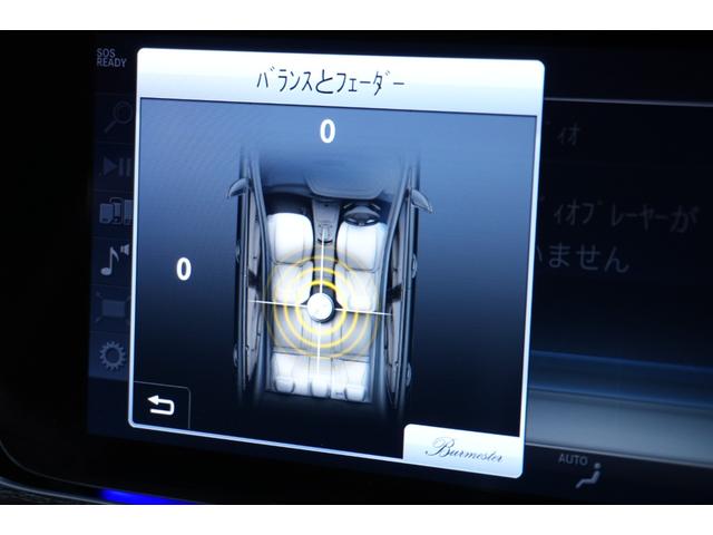 Eクラスステーションワゴン E200ステーションワゴンアバンギャルドAMGライン エクスクルーシブPKG 中期モデル BSG搭載 黒革 シートヒーター 純正ナビTV CarPlay ヘッドアップD 360カメラ ブルメスター マルチビームLED AMGエアロ&19AW 2年保証(22枚目)
