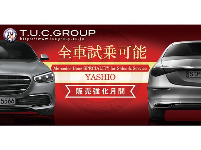 Ｃクラスステーションワゴン Ｃ２００　４マチックワゴンアバンギャルドＡＭＧライン　レザーエクスクルーシブＰＫＧ　後期モデル　ＢＳＧ搭載　黒革　シートヒーター　パノラマＳＲ　純正ナビ　フルセグＴＶ　ＣａｒＰｌａｙ　ＨＵＤ　Ｂｕｒｍｅｓｔｅｒ　Ｂカメラ　ＡＭＧエアロ＆１８ＡＷ　２年保証（3枚目）