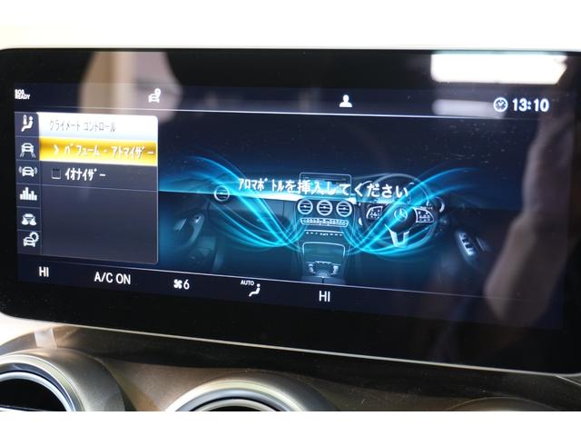 Ｃクラスステーションワゴン Ｃ２００　４マチックワゴンアバンギャルドＡＭＧライン　レザーエクスクルーシブＰＫＧ　後期モデル　ＢＳＧ搭載　黒革　シートヒーター　パノラマＳＲ　純正ナビ　フルセグＴＶ　ＣａｒＰｌａｙ　ＨＵＤ　Ｂｕｒｍｅｓｔｅｒ　Ｂカメラ　ＡＭＧエアロ＆１８ＡＷ　２年保証（24枚目）