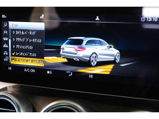 Ｃクラスステーションワゴン Ｃ２００　４マチックワゴンアバンギャルドＡＭＧライン　レザーエクスクルーシブＰＫＧ　後期モデル　ＢＳＧ搭載　黒革　シートヒーター　パノラマＳＲ　純正ナビ　フルセグＴＶ　ＣａｒＰｌａｙ　ＨＵＤ　Ｂｕｒｍｅｓｔｅｒ　Ｂカメラ　ＡＭＧエアロ＆１８ＡＷ　２年保証（26枚目）