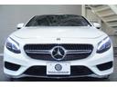 Ｓ５５０　クーペ　ＡＭＧライン　レザーＥＸＣ＆スワロフスキークリスタルＰＫＧ　レーダーセーフティ　ｄｅｓｇｉｎｏ黒革　ベンチレーター　ダイナミックシート　パノラマＲ　ナビＴＶ　ブルメスター　ＡＭＧエアロ＆２０インチＡＷ　２年保証(41枚目)