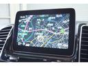 ＧＬＥ３５０ｄ　４マチッククペスポツオレンジアトＥＤ　レーダーＳＰ　限定車　専用革　パノラマＳＲ　純正ナビＴＶ　３６０カメラ　ＣａｒＰｌａｙ　ｈａｒｍａｎ／ｋａｒｄｏｎ　オートトランク　ＬＥＤヘッドライト　ＡＭＧエアロ＆２１インチＡＷ　２年保証(13枚目)