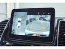 ＧＬＥ３５０ｄ　４マチッククペスポツオレンジアトＥＤ　レーダーＳＰ　限定車　専用革　パノラマＳＲ　純正ナビＴＶ　３６０カメラ　ＣａｒＰｌａｙ　ｈａｒｍａｎ／ｋａｒｄｏｎ　オートトランク　ＬＥＤヘッドライト　ＡＭＧエアロ＆２１インチＡＷ　２年保証（14枚目）