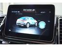 ＧＬＥ３５０ｄ　４マチッククペスポツオレンジアトＥＤ　レーダーＳＰ　限定車　専用革　パノラマＳＲ　純正ナビＴＶ　３６０カメラ　ＣａｒＰｌａｙ　ｈａｒｍａｎ／ｋａｒｄｏｎ　オートトランク　ＬＥＤヘッドライト　ＡＭＧエアロ＆２１インチＡＷ　２年保証（25枚目）