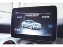 ＣＬＡ４５　４マチック　レーシングエディション　レーダーＰ　後期　３９台限定車　黒コンビ革　ヒーター　ナビＴＶ　ＣａｒＰｌａｙ　ＳｏｎｉｃＤｅｓｉｇｎ　Ｂカメラ　１８ＡＷ　ＬＥＤヘッドライト　パナメリカーナＧ　２年保証付(27枚目)