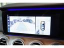 Ｅ４５０　４マチック　エクスクルーシブ　レーダーＳＰ　茶ナッパ革　シートヒーター　ベンチレーター　パノラマＳＲ　ナビＴＶ　ＣａｒＰｌａｙ　ＨＵＤ　ブルメスターＳ　３６０カメラ　自動トランク＆ハンズフリー　ＡＭＧエアロ＆１８ＡＷ　２年保証付（15枚目）