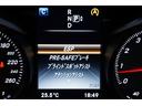 Ｃ２００アバンギャルド　ＡＭＧライン　レザーＥＸＣ　ＲＳＰ　Ｐスタ　黒本革　ナビＴＶ　ヘッドアップＤ　自動トランク　キックオープナー　エアバランスＰ　ＬＥＤライト　ウッドパネル　ＡＣＣ　ＢＳＭ　ＬＣＷ　１８４ｐｓ　２年保証（22枚目）