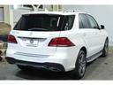ＧＬＥ３５０ｄ　４マチックスポーツ　黒ナッパ革　シートヒーター　パノラマＳＲ　純正ナビ　フルセグＴＶ　３６０カメラ　ＬＥＤヘッド　自動Ｒゲート　ｈａｒｍａｎ／ｋａｒｄｏｎ　アンビエントライト　ＡＭＧエアロ＆２０インチＡＷ　２年保証（33枚目）