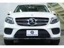 ＧＬＥ３５０ｄ　４マチックスポーツ　黒ナッパ革　シートヒーター　パノラマＳＲ　純正ナビ　フルセグＴＶ　３６０カメラ　ＬＥＤヘッド　自動Ｒゲート　ｈａｒｍａｎ／ｋａｒｄｏｎ　アンビエントライト　ＡＭＧエアロ＆２０インチＡＷ　２年保証（36枚目）
