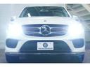 ＧＬＥ３５０ｄ　４マチックスポーツ　黒ナッパ革　シートヒーター　パノラマＳＲ　純正ナビ　フルセグＴＶ　３６０カメラ　ＬＥＤヘッド　自動Ｒゲート　ｈａｒｍａｎ／ｋａｒｄｏｎ　アンビエントライト　ＡＭＧエアロ＆２０インチＡＷ　２年保証（38枚目）