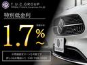 ＧＬＥ ＧＬＥ４３　４マチック　黒ナッパ革　シートヒーター　パノラマＳＲ　純正ナビ　フルセグＴＶ　ＣａｒＰｌａｙ　Ｈａｒｍａｎ／Ｋａｒｄｏ　３６０カメラ　ＨＵＤ　ＬＥＤヘッド　自動Ｒゲート　ＡＭＧエアロ＆２１インチＡＷ　２年保証（2枚目）
