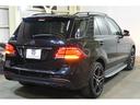 ＧＬＥ４３　４マチック　黒ナッパ革　シートヒーター　パノラマＳＲ　純正ナビ　フルセグＴＶ　ＣａｒＰｌａｙ　Ｈａｒｍａｎ／Ｋａｒｄｏ　３６０カメラ　ＨＵＤ　ＬＥＤヘッド　自動Ｒゲート　ＡＭＧエアロ＆２１インチＡＷ　２年保証（32枚目）