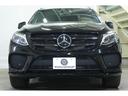 ＧＬＥ４３　４マチック　黒ナッパ革　シートヒーター　パノラマＳＲ　純正ナビ　フルセグＴＶ　ＣａｒＰｌａｙ　Ｈａｒｍａｎ／Ｋａｒｄｏ　３６０カメラ　ＨＵＤ　ＬＥＤヘッド　自動Ｒゲート　ＡＭＧエアロ＆２１インチＡＷ　２年保証（42枚目）