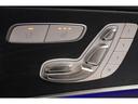 Ｅクラス Ｅ２５０　アバンギャルド　スポーツ　レザーＰＫＧ　１オーナー　黒革　シートヒーター　純正ナビ　フルセグＴＶ　ＣａｒＰｌａｙ　３６０カメラ　Ｂｕｒｍｅｓｔｅｒ　マルチビームＬＥＤ　自動Ｒゲート　ＡＭＧエアロ＆１９インチ　２年保証（8枚目）