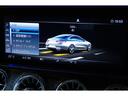 Ｅ２００　クーペ　スポーツ　レザーＰＫＧ　黒革　シートヒーター　パノラマＳＲ　ナビＴＶ　ＣａｒＰｌａｙ　ＨＵＤ　３６０カメラ　Ｂｕｒｍｅｓｔｅｒ　マルチビームＬＥＤ　エアバランスＰＫＧ　ＡＭＧエアロ＆１９インチＡＷ　２年保証（27枚目）