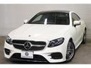 Ｅ２００　クーペ　スポーツ　レザーＰＫＧ　黒革　シートヒーター　パノラマＳＲ　ナビＴＶ　ＣａｒＰｌａｙ　ＨＵＤ　３６０カメラ　Ｂｕｒｍｅｓｔｅｒ　マルチビームＬＥＤ　エアバランスＰＫＧ　ＡＭＧエアロ＆１９インチＡＷ　２年保証（34枚目）