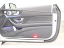 Ｅ２００　クーペ　スポーツ　レザーＰＫＧ　黒革　シートヒーター　パノラマＳＲ　ナビＴＶ　ＣａｒＰｌａｙ　ＨＵＤ　３６０カメラ　Ｂｕｒｍｅｓｔｅｒ　マルチビームＬＥＤ　エアバランスＰＫＧ　ＡＭＧエアロ＆１９インチＡＷ　２年保証（53枚目）