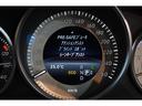 Ｅ２５０クーペ　ＡＭＧスポーツＰＫＧ　赤革　シートヒーター　マルチコントロールシートバック　純正ナビ　フルセグＴＶ　３６０カメラ　ＡＣＣ　ＬＥＤヘッドライト　ＡＭＧエアロ＆１８インチＡＷ　２年保証（24枚目）